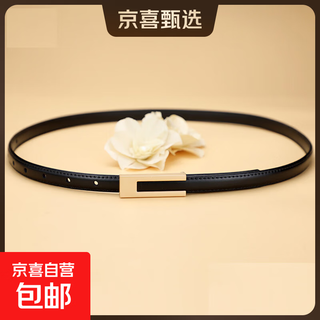 Black retro small belt for women, simple classic versatile belt, thin skirt, shirt, suit trouser belt, thin style 8823 black 105cm one size