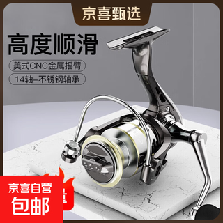 Spinning wheel, all-metal lure fishing wheel, special fishing wheel for long-distance casting, weiwuji fishing reel, sea rod wheel, genuine double rocker arm - fishing wheel gm gray dark 2000