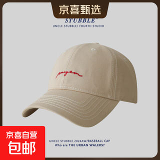字母男女棒球帽加深刺绣大头围大头加宽鸭舌帽大脸小帽子韩系显脸 杏色 均码 普通码（55-59cm）可调节