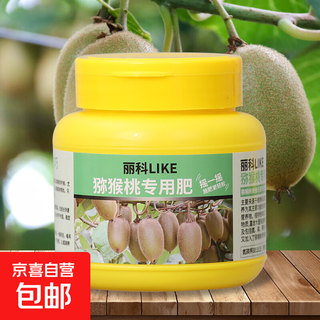 High-efficiency special compound fertilizer for potted fruit trees nitrogen and phosphorus universal boron fertilizer granular vegetable agricultural vegetable organic flower fertilizer kiwi fruit special fertilizer 1 bottle 250g