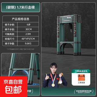Walking herringbone telescopic ladder folding ladder home attic telescopic ladder engineering lifting ladder home ladder dark green walking ladder 1.7 meters thickened anti-sway