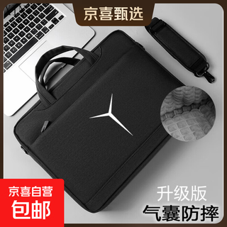 Lenovo savior r7000p/y7000 computer bag handbag 16 inch lenovo r9000 shoulder bag y9000 black white y upgraded air cushion 16 inch