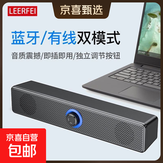 Multimedia speaker desktop computer audio bluetooth usb wired small speaker desktop home office wired notebook high-quality desktop small speaker berlin sound 1002 plug-in + light + bluetooth function