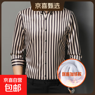 Velvet thickened striped shirt 2025 winter men's warm inner velvet shirt business casual stretch long sleeve 5008-6 velvet shirt 44 recommended 175-190 jin jin equals 0.5 kg