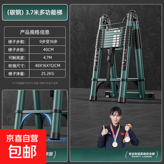 Multifunctional telescopic ladder, folding and thickened, portable attic, household engineering, lifting stairs, ladder, herringbone ladder, bamboo straight ladder, dark green multifunctional ladder 3.7 meters, herringbone variable straight ladder