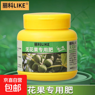 Суперконцентрированный питательный раствор для растений, цветочное удобрение, общее химическое удобрение, домашнее зеленое растение, зеленая редька в горшке, желтый универсальный богатый бамбуковый инжир, специальное удобрение 250 г