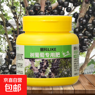High-efficiency special compound fertilizer for potted fruit trees nitrogen and phosphorus universal boron fertilizer granular vegetable agricultural vegetable organic flower fertilizer special fertilizer for tree grapes 1 bottle 250g