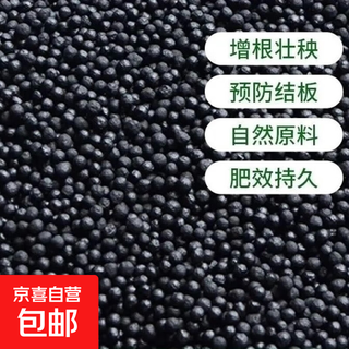 复合肥蔬菜农用种菜氮磷钾花肥养花通用型三元肥料果树化肥水溶肥 10斤通用型复合肥