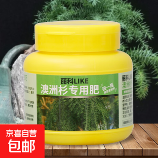 Compound fertilizer vegetable agricultural vegetable fruit tree potted green plant nitrogen phosphorus potassium water-soluble fertilizer household general flower fertilizer australian fir special fertilizer 1 bottle 250g