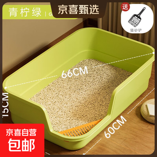 Event cat litter box extra large anti-splash mat anti-odor fully semi-enclosed cat toilet cat litter box supplies event exclusive big mac 66cm green