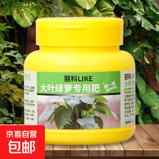 Compound fertilizer, general-purpose flower and green plant fruit tree chemical fertilizer, agricultural vegetable slow-release fertilizer, nitrogen, phosphorus and potassium granular organic fertilizer, special fertilizer for large-leaf green radish, 1 bottle 250g