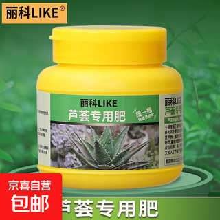 Суперконцентрированный питательный раствор для растений, цветочное удобрение, общее химическое удобрение, домашнее зеленое растение, зеленая редька в горшке, желтый универсальный богатый бамбук, алоэ вера, специальное удобрение 250 г