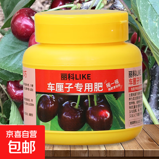 High-efficiency special compound fertilizer for potted fruit trees nitrogen and phosphorus universal boron fertilizer granular vegetable agricultural vegetable organic flower fertilizer special fertilizer for cherries 1 bottle 250g