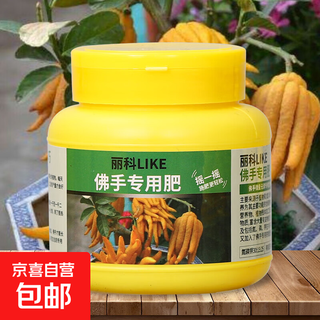 高效专用复合肥盆栽果树氮磷通用硼肥颗粒蔬菜农用种菜有机花肥料 佛手专用肥1瓶【250克】