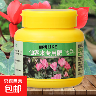 High-efficiency special compound fertilizer for potted fruit trees nitrogen and phosphorus universal boron fertilizer granular vegetable agricultural vegetable organic flower fertilizer cyclamen special fertilizer 1 bottle 250g