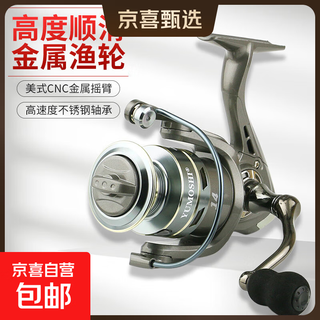 Stainless steel sea rod wheel, all-metal spinning wheel, luya long-range fishing reel, rod-throwing fishing wheel, raft fishing wheel, all-metal line cup spinning wheel, type 5000