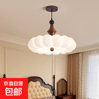 Bedroom chandelier cream style retro walnut color restaurant bedroom lamp creative leaf bubble lamp led eye protection lamp bubble style/diameter 50cm-three-color dimming