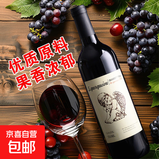 St. george manor little angel sweet red wine grape dew wine women's fruit wine slightly tipsy low alcohol 5 degrees 750ml 1 bottle