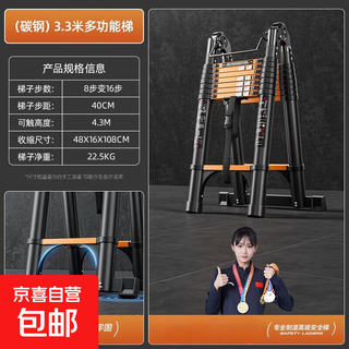 Walking herringbone telescopic ladder folding ladder home attic telescopic ladder engineering lifting ladder home ladder multi-functional dual-purpose ladder straight ladder black orange multi-function 3.3 meters variable straight ladder