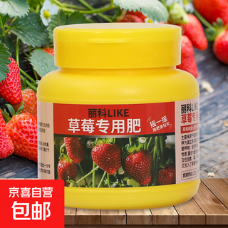 Compound fertilizer vegetable agricultural vegetable fruit tree potted green plant nitrogen phosphorus potassium water-soluble chemical fertilizer household general flower fertilizer strawberry special fertilizer 1 bottle 250g