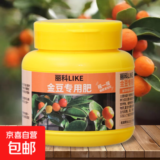 Комплексное удобрение для овощей, сельскохозяйственных овощей, фруктовых деревьев, зеленых растений в горшках, азота, фосфора, калия, водорастворимое химическое удобрение, домашнее общее цветочное удобрение, золотая фасоль, специальное удобрение 1 бутылка 250 г