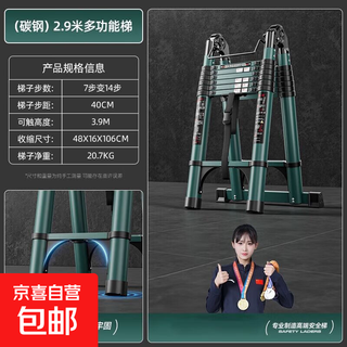 Multi-functional telescopic ladder folding thickening portable attic household engineering lifting stairs herringbone ladder bamboo straight ladder dark green multi-functional ladder 2.9 meters herringbone variable straight ladder