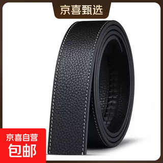 Men's belt cowhide strip versatile business formal belt trendy high-end real belt black belt accessories black 130cm