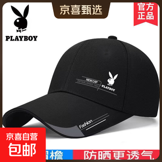 Playboy hats men's and women's baseball caps korean style trendy peaked caps outdoor leisure sports fishing hats sun hats playboy baseball caps black