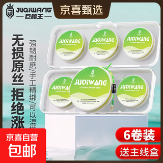 Finished line set, competitive full set of fishing line main line, genuine taiwan fishing silver carp and bighead carp fishing line set, tied with super strong pulling force, 4.5 meters, 6 rolls, free six-axis storage box no. 1.5