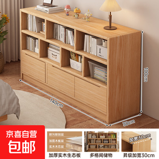 Solid wood bookcase storage rack floor-to-ceiling storage cabinet against the wall integrated kindergarten living room low cabinet display cabinet small bookshelf 3 doors lantau cedar wood 140*30*100cm