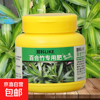 High-efficiency special compound fertilizer for potted fruit trees nitrogen and phosphorus universal boron fertilizer granular vegetable agricultural vegetable organic flower fertilizer lily bamboo special fertilizer 1 bottle 250g