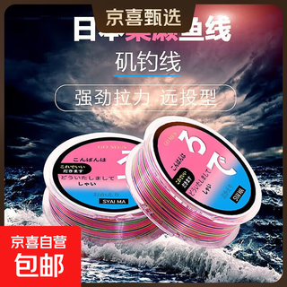 Japan imported fluorocarbon line gumaiji fishing road slippery sea rod special fishing line main line genuine high-end nylon line colorful jiji fishing line (super wear-resistant) 100 meters long-range casting line no. 5.0 ultra-high sensitivity