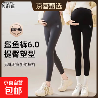 Pregnant women's shark pants, spring, autumn and winter velvet thickened trousers, new outer wear yoga leggings, casual belly support pants, black extra thick velvet style (about 500 grams) 2xl 145-175jin jin equals 0.5 kg