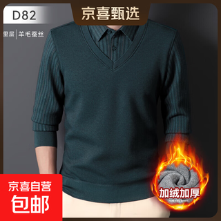 Осенне-зимний теплый воротник рубашки, искусственный бархатный толстый свитер из двух частей, мужской эластичный свитер, топ для папы среднего возраста, d82, 2xl, рекомендуется 140-160jin jin, вес 0,5 кг.