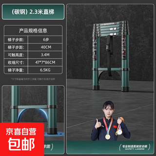 Telescopic ladder lifting engineering ladder portable household straight ladder folding single-sided ladder bamboo ladder thickened extra hard steel dark green straight ladder 2.3 meters thick extra hard steel