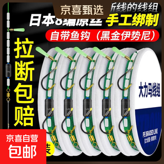Tie the finished dalima main line fishing line high-horsepower full set of big fish hooks for silver carp and bighead carp, 4.5 meters (keep pulling the fishhook and tie it), 5 rolls, no. 3