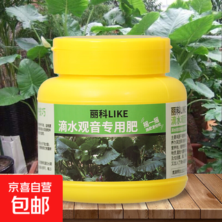 High-efficiency special compound fertilizer for potted fruit trees nitrogen and phosphorus universal boron fertilizer granular vegetable agricultural vegetable organic flower fertilizer dripping guanyin special fertilizer 1 bottle 250g