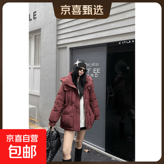 Fashion trendy casual style waist design mid-length down jacket for women korean style high-end red s 80-120jin jin equals 0.5kg