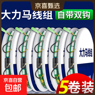 Hand-tied powerful horse main line fishing line high-horsepower full set of big silver carp and bighead carp giant fish hook set 3.9 meters (crazy pulling and tying the fishhook) no. 2