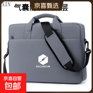 Suitable for mechanical jiaolong 16pro computer bag 2025 aurora x 16-inch laptop handbag gray white label upgraded air bag large capacity 17.3 inches can hold 44 cm keyboard