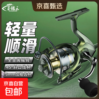 All-metal spinning wheel fishing wheel, multi-water general-purpose wheel, high smooth fishing line wheel, sea pole throwing long-distance fishing wheel, multi-water general-purpose wheel, gold and green model 3000 series