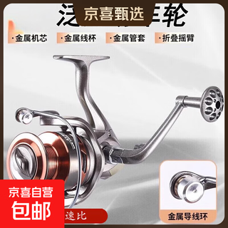Metal spinning wheel, luya fishing wheel, special for long-distance casting, genuine fishing wheel, sea pole, sea pole, fishing wheel collection, fishing wheel, ly lotus silver 2000