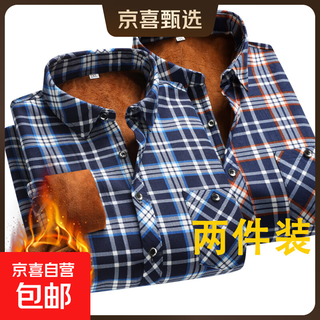 【秋冬加绒】冬季男士保暖衬衫加厚长袖中老年爸爸男装小格子衬衣 蓝色+黄色 【加绒加厚】 3XL 【建议130~140斤左右】