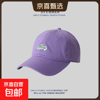 经典加深加大遮阳帽男女子潮同款鸭舌帽棒球帽围帽桶大头软顶 紫色 L 普通码（55-59cm）