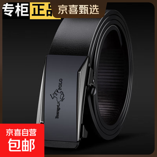 Paul genuine men's belt automatic buckle fashion business versatile belt high-end trouser belt genuine leather box belt paul style silver-01 120cm