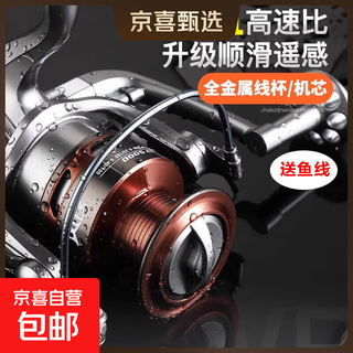 Spinning wheel, all-metal line cup, long-range fishing reel, lure fishing wheel, sea pole fishing wheel, long-range fishing reel, multi-water general purpose fishing reel, ly lotus silver 2000+100 meters fishing line