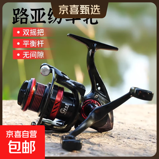 Dy fishing reel luya special micro spinning wheel inclined mouth shallow line cup double rocker plus balance rod long-range fishing reel fishing reel dy black red 2000s (single arm shallow line cup)