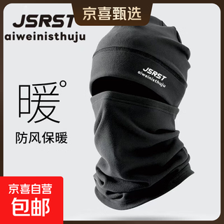 Cycling hat winter men and women pullover warm cotton hat cold protection plus velvet simple neck protector outdoor mountaineering ear protection black