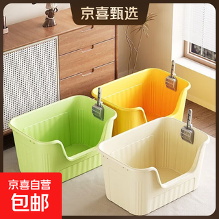Jd logistics cat litter box semi-enclosed anti-splash extra large cat toilet household cat litter box cat litter box yellow (free black shovel) pp 53*36*23*cm