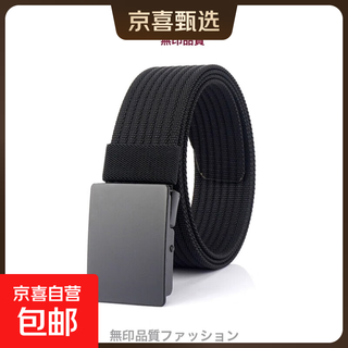 Unprinted quality japanese men's canvas belt with smooth buckle, casual and versatile nylon belt, simple thickened non-hole pants, style 1, black belt, black buckle